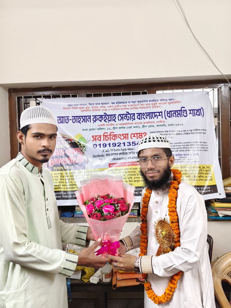 ধানমন্ডি শাখা চেম্বার ও ব্যানার