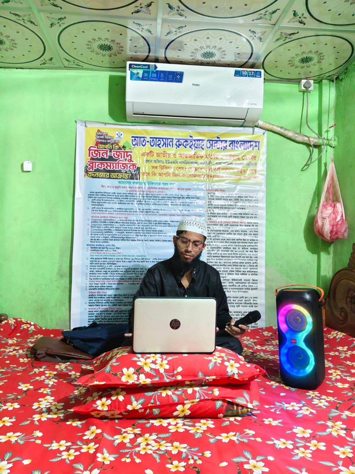 শাখা অফিস (গোপালগঞ্জ)