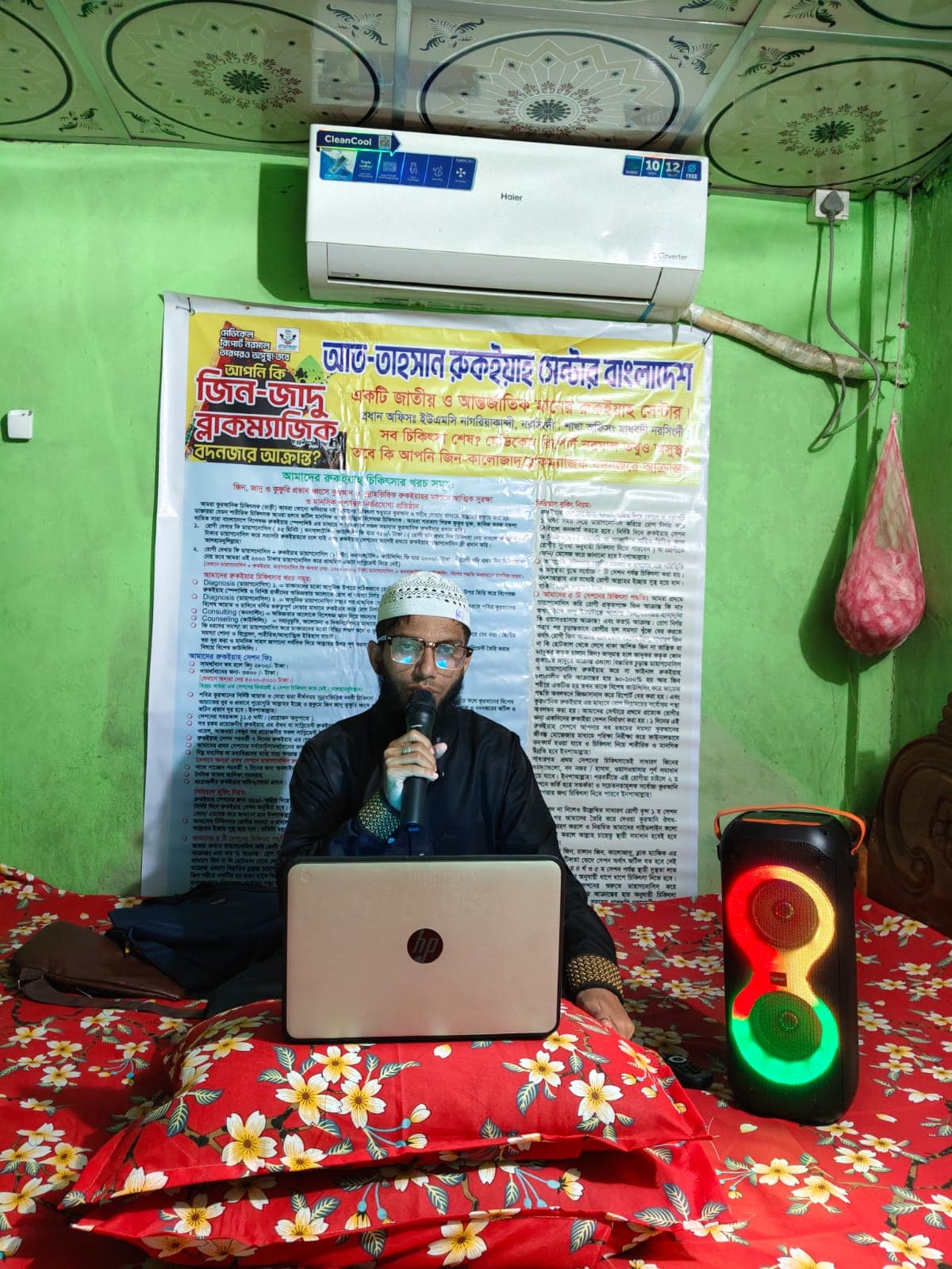গোপালগঞ্জ শাখা - সরাসরি ও অনলাইন সেশন